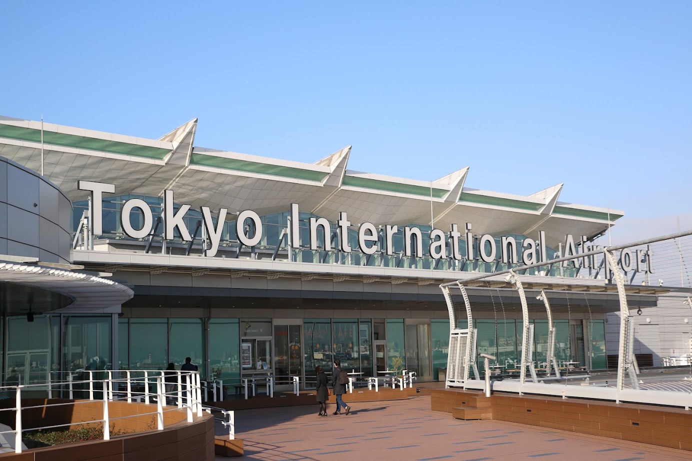 Haneda International Airport