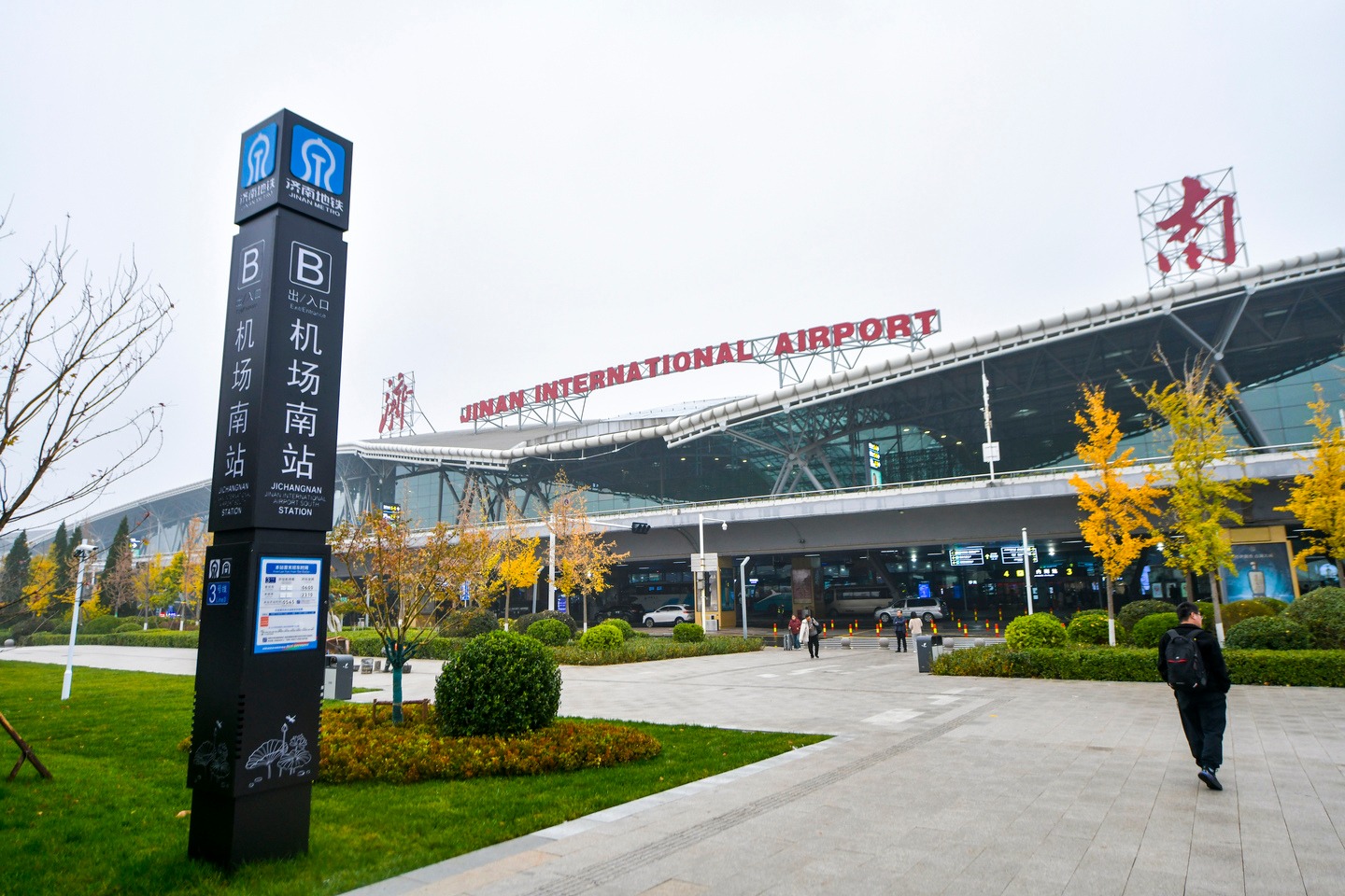 Shandong Jinan Airport