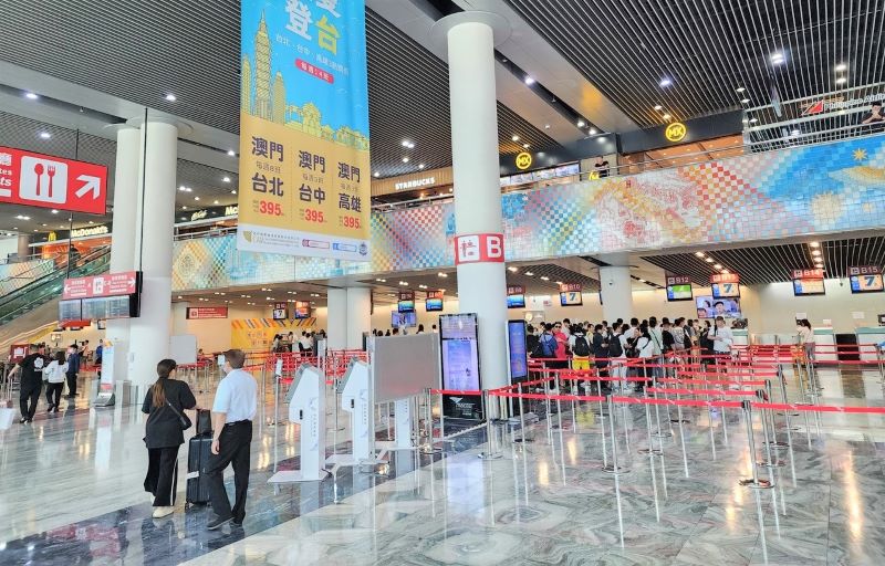 Macau International Airport (MFM)