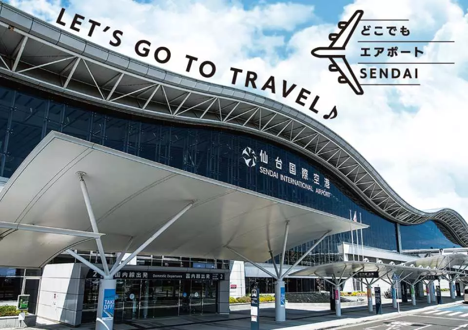 Sendai Airport (SDJ)